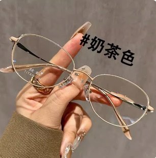 法利兰纯钛超轻奶茶色小窄框眼镜近视女专业可配度数素颜眼睛架潮