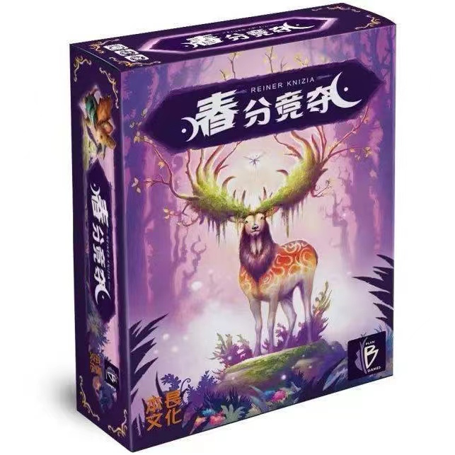 巨兽竞技场春分竞夺桌游正版中文