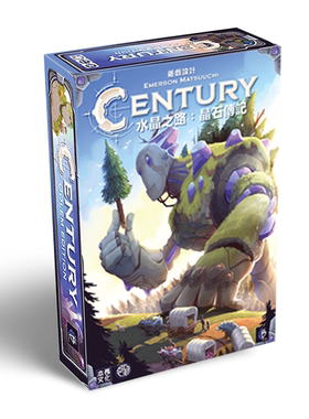 Century香料之路桌游水晶正版