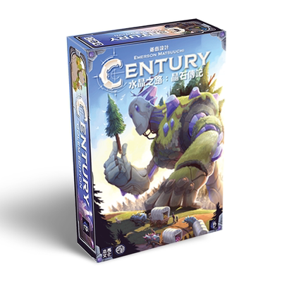 Century香料之路桌游水晶正版