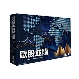 【指尖桌游】欧股并购中文正版 EKONOS经典股票投资金融2024新版