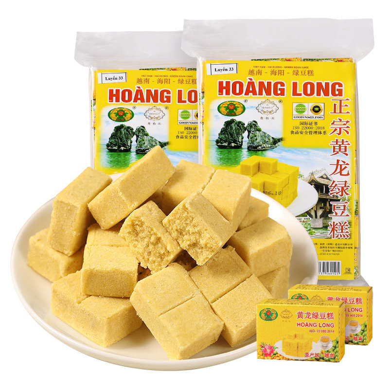 黄龙绿豆糕老式正宗越南进口特产小吃儿童健康美食糕点怀旧零食