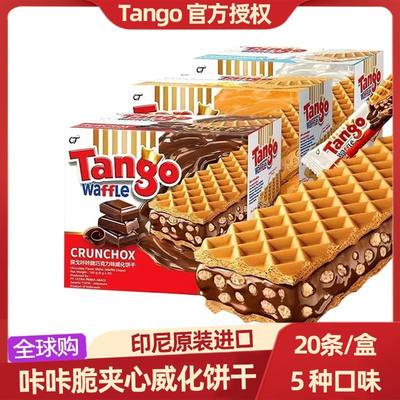 咔咔脆印尼威化饼干tango进口