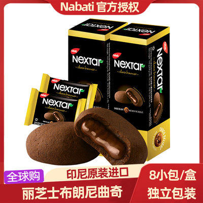 印尼进口丽芝士软心趣曲奇饼干