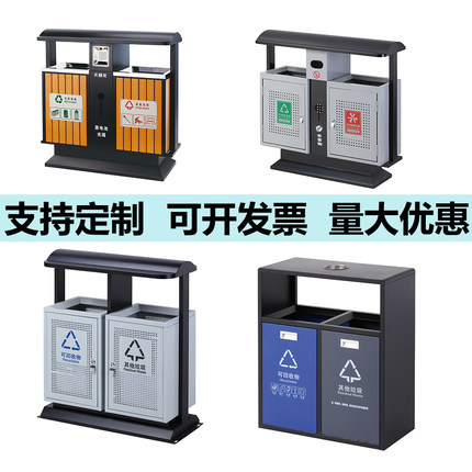 定制庭院户外塑木果皮箱多分类垃圾桶不锈钢双桶园林景区环卫