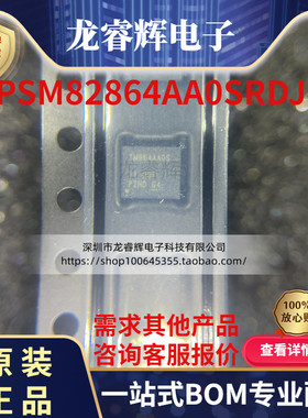 原装TPSM82864AA0SRDJR B0QFN(RDJ)-23 TPSM82864 DC-DC电源管理