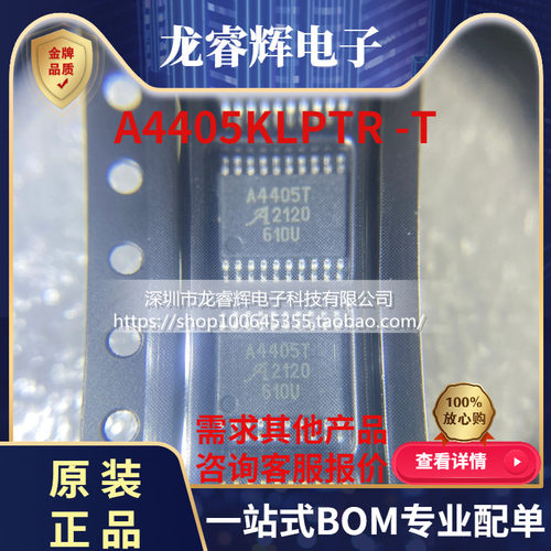 ALLEGRO降压稳压器