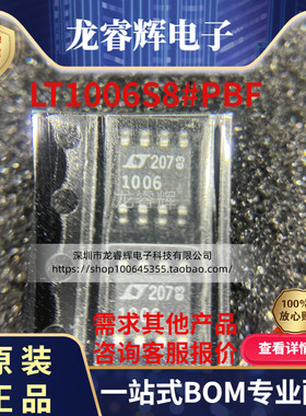 LT1006S8#TR LT1006ACJ/8 LT1005-S/SP LT1004Z-2.5 LT1004IS8-5