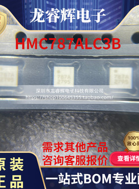 原装 TAS5630BPHDR TAS5630B HTQFP64 全新D类音频功放放大器芯片