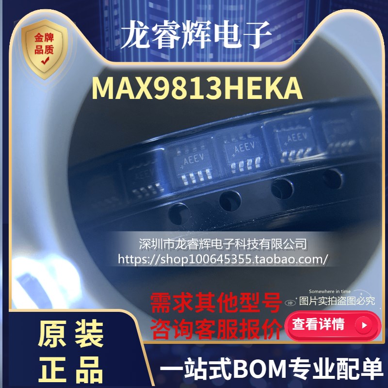 MAX9813HEKA+T MAX9813HEKA 丝印AEEV 全新进口原装