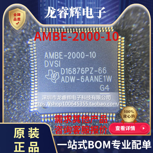 TIAMBE-2000-10全新原装