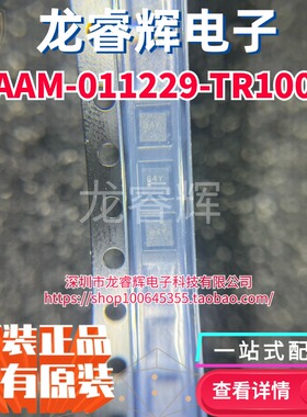 MAAM-011229-TR1000 QFN8 射频放大器芯片 丝印84Y 全新原装正品