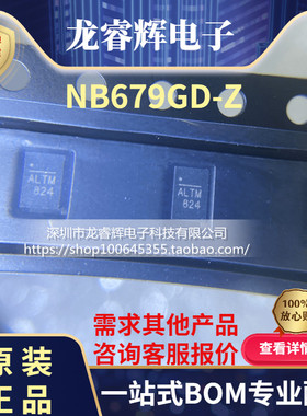 龙睿辉 原装正品 NB679GD-Z 丝印ALTMQFN-12 开关稳压器可直拍