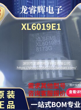 XL6019 升压型直流电源变换器芯片 5V 40V 5A TO263-5L XL6019E1