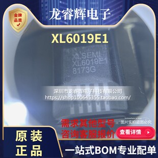 XL6019 升压型直流电源变换器芯片 5V 40V 5A TO263-5L XL6019E1