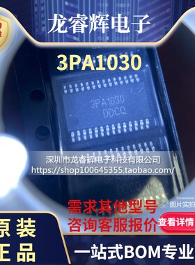 龙睿辉3PA1030 3PA1030 3PEAK 模数转换芯片 丝印3PA1030 TSSOP28