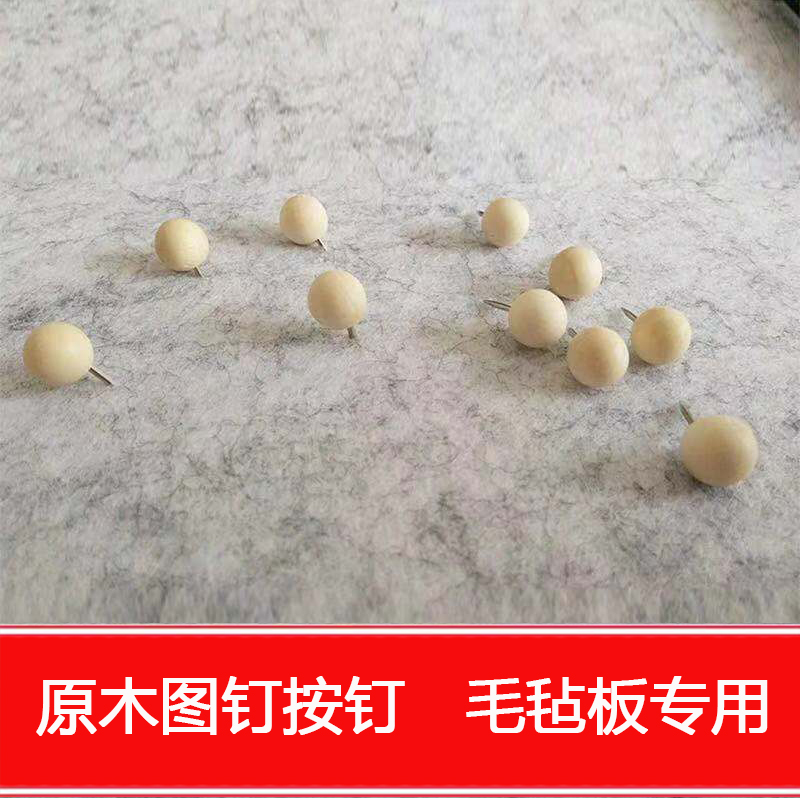 原木图钉按钉软木钉毛毡板大头钉图钉画方形/圆形/木质工字钉30枚|ruв категории электронный словарь/электрический бумажных книг/канцелярские принадлежности, переплёт товаров, канцелярская кнопка/гвоздь - от Buy2taobao.com для оказания профессиональной услуги покупки агента Taobao