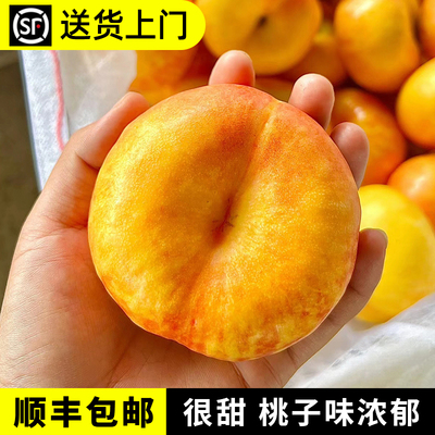 很甜很甜！黄油蟠桃顺丰送货上门