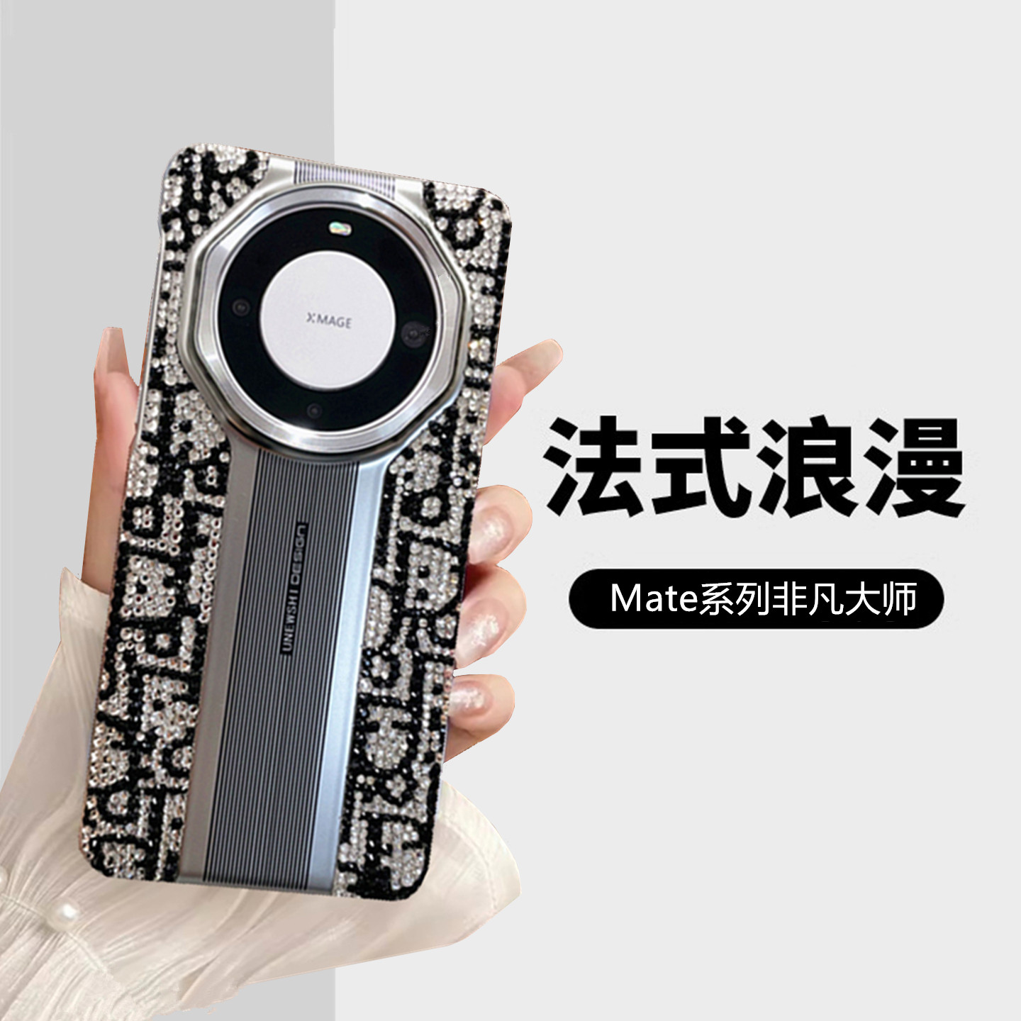 高级~奢华满钻 适用华为mate60Pro手机壳新款80RS非凡大师70保护套40rs保时捷版5网红爆闪水钻小众个性潮牌女