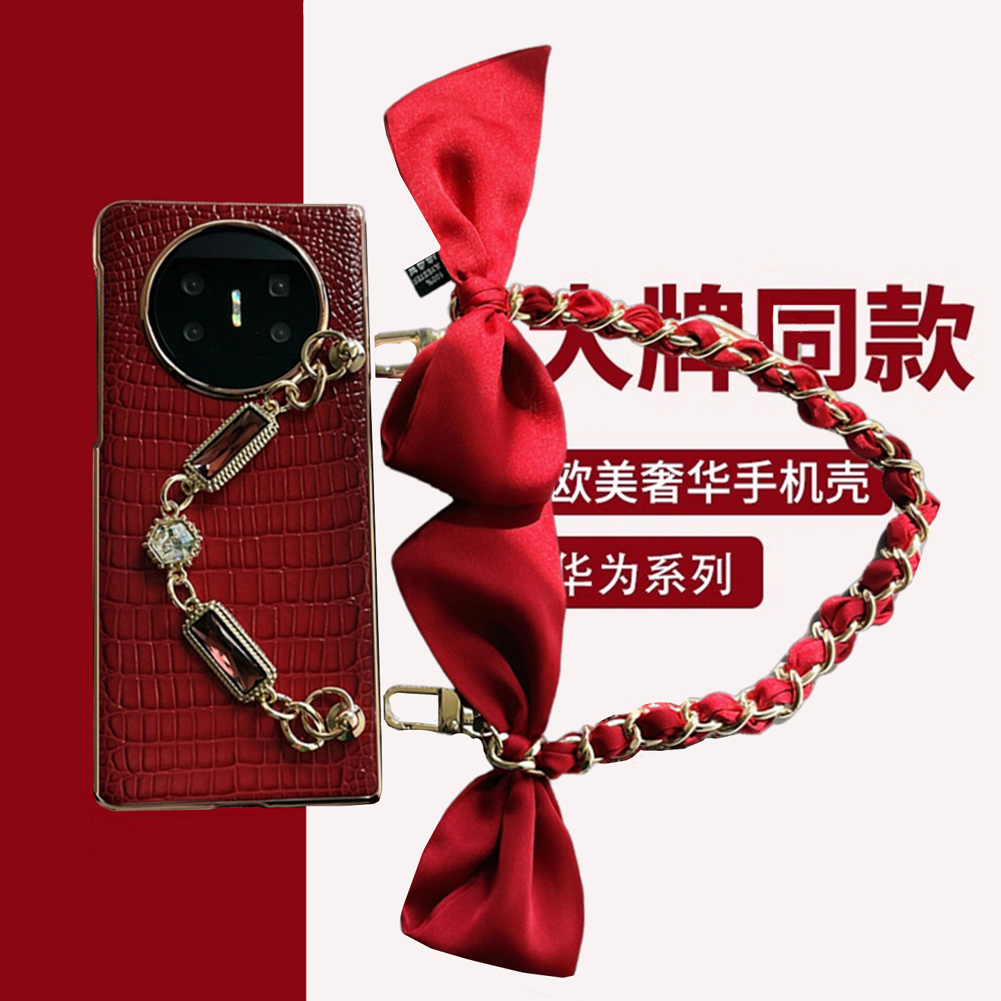 头层真皮适用华为matex6手机壳折叠屏新款x5手提链条斜挎可背带挂绳X7典藏版网红女2全包防摔3保护套贴钢化膜