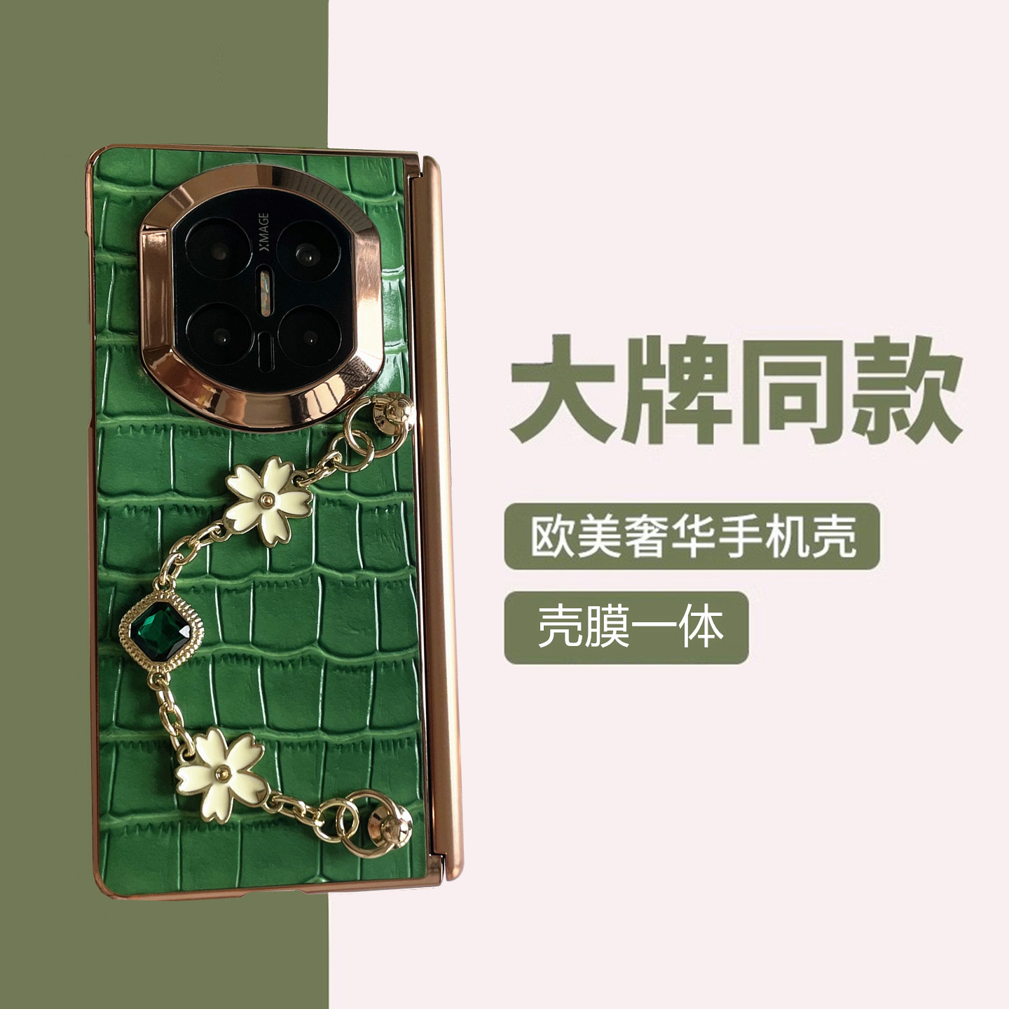 轻奢真皮鳄鱼纹适用华为matex7手机壳中轴铰链磁吸x6折叠屏X5保护套X2斜挎背带挂绳magicVs3全包防摔fold外壳