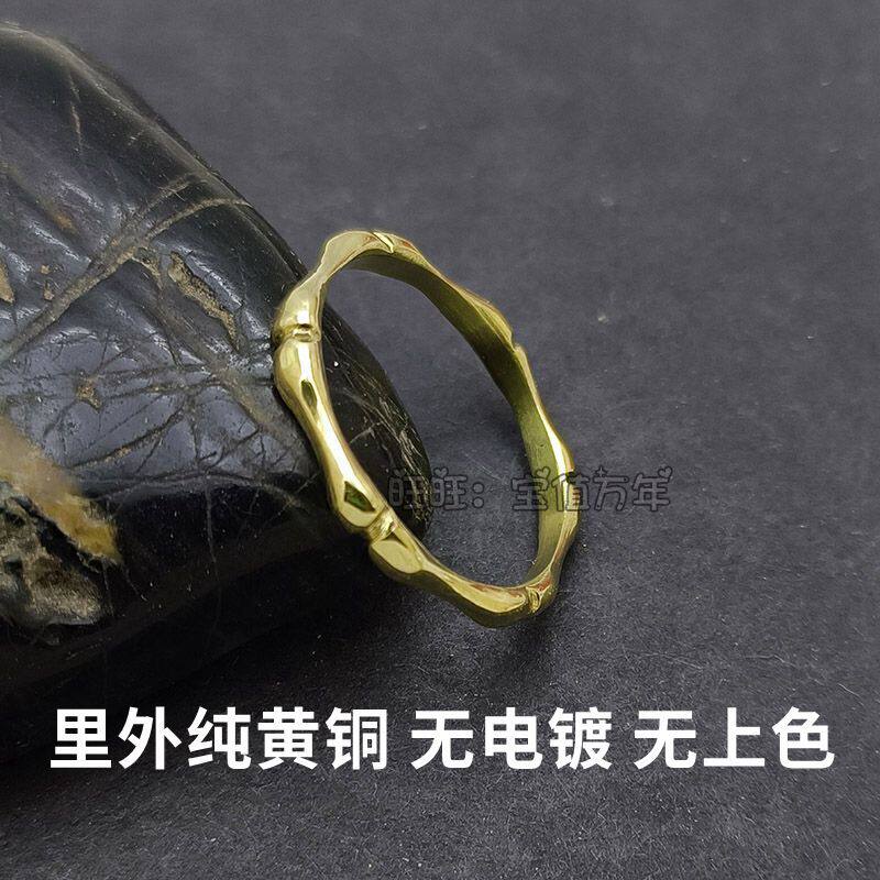 代加工定做定制纯手工竹节戒指黄铜纯铜紫铜红铜订做男女指环