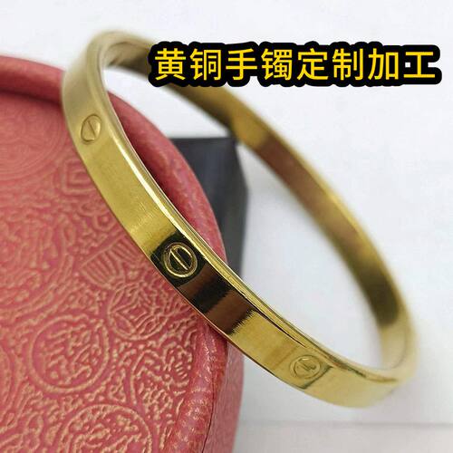时尚黄铜纯手工手镯定制男女