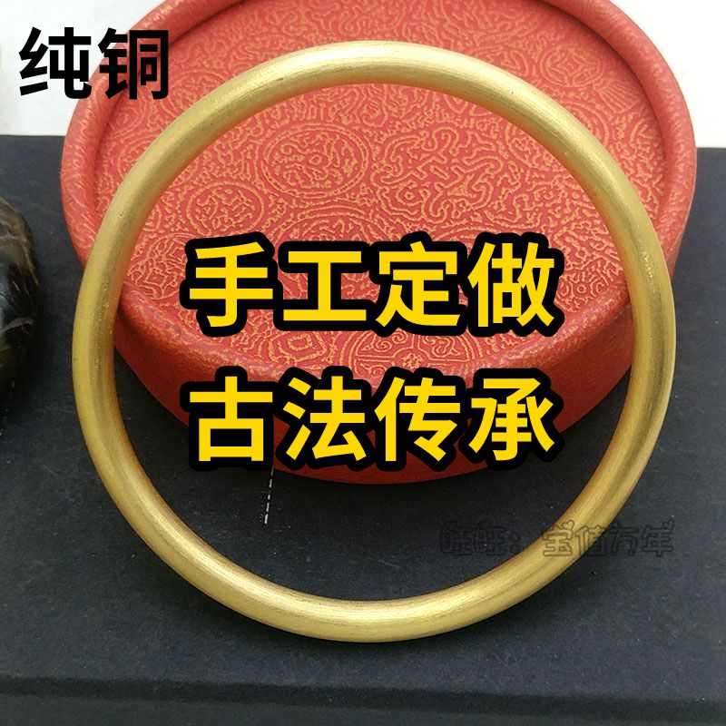 手工定做磨砂开口闭口黄铜