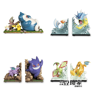 美版宝可梦中心 暴鲤龙耿鬼 沙漠蜻蜓 快龙书立手办 书挡