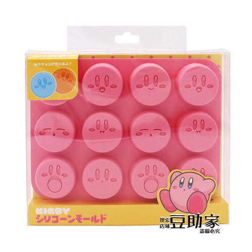 星之卡比表情包冰格硅胶模具