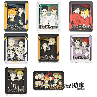 ensky排球少年！！日向翔阳 影山飞雄PAPER THEATER纸剧场