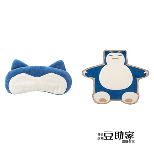 再版 宝可梦中心Pokemon Sleep卡比兽眼罩 毛巾毯 毯子