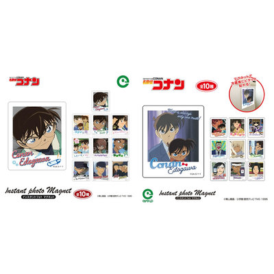 eyeup名侦探柯南拍立得亚克力冰箱贴磁铁vol.7 8工藤新一服部平次