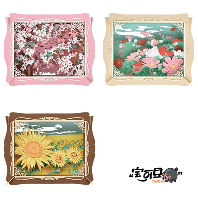 ensky植物系列纸剧场PAPER THEATER 樱花 波斯菊 向日葵
