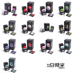 Wand宝可梦  贵重球治愈球友友球先机球黑暗球精灵球 摆件带证书