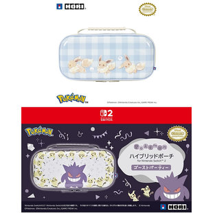 HORI宝可梦伊布耿鬼谜拟丘Nintendo Switch NS2混合材质收纳包