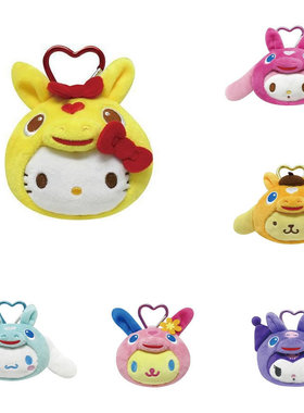 Rody跳跳马 HelloKitty美乐蒂布丁狗大耳狗酷洛米零钱袋Usahana