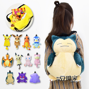 UNIC宝可梦皮卡丘伊布小火龙波加曼喷火龙 毛绒儿童背包 双肩包
