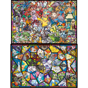 ensky宝可梦 小智初伙伴搭档传说宝可梦水晶拼图 1000片 透明片