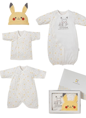 犬印本铺宝可梦monpoke母婴系列婴儿宝宝皮卡丘 新生儿 待产4件套