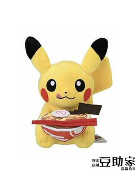 宝可梦WCS2023世界锦标赛拉面皮卡丘毛绒