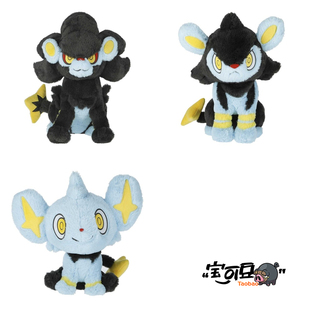 美版宝可梦中心松软抱抱系列伦琴猫 勒克猫 小猫怪毛绒