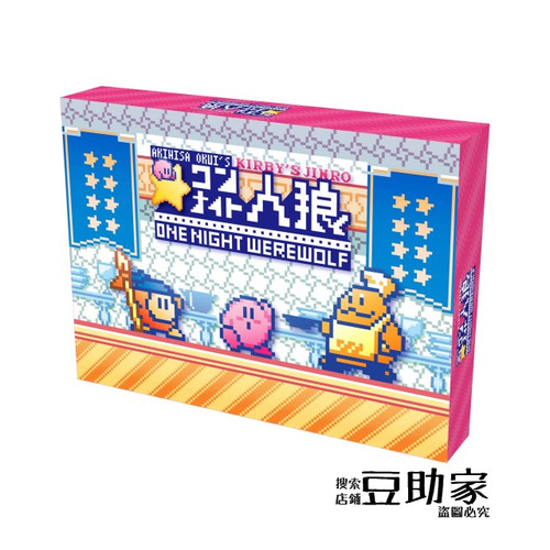 星之卡比闭眼桌游卡牌游戏