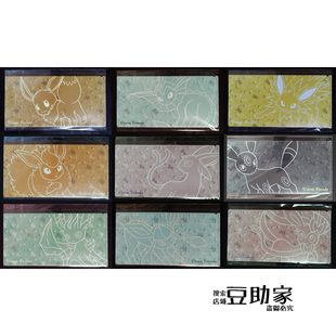 宝可梦中心Online熊徒弟赏 伊布家族票夹 口罩收纳袋