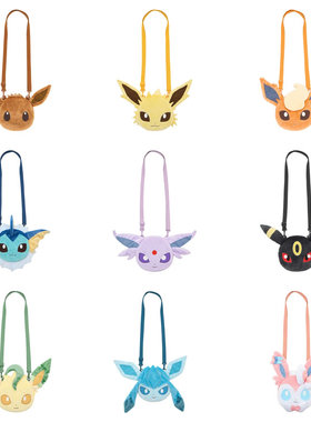 日版宝可梦中心伊布家族Eevee Collection伊布Face收纳包 单肩包