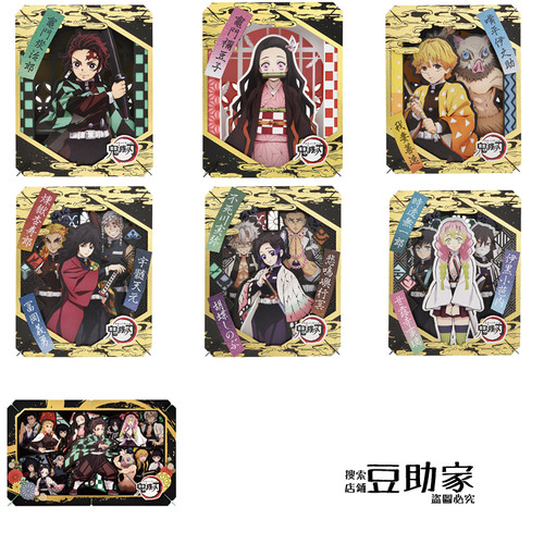 鬼灭之刃灶门炭治郎祢豆子