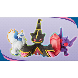 日版宝可梦中心超级勾魂眼诅咒娃娃阿勃梭鲁毛绒 Mega