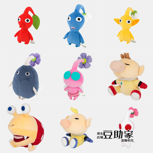 三英贸易 任天堂 Switch 皮克敏3 毛绒 欧力玛队长 卓比 - 封面