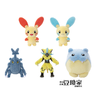 TOMY就决定是你了 正电拍拍 负电 赫拉克罗斯捷拉奥拉海豹球毛绒