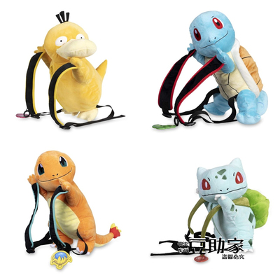 可达鸭杰尼龟小火龙背包